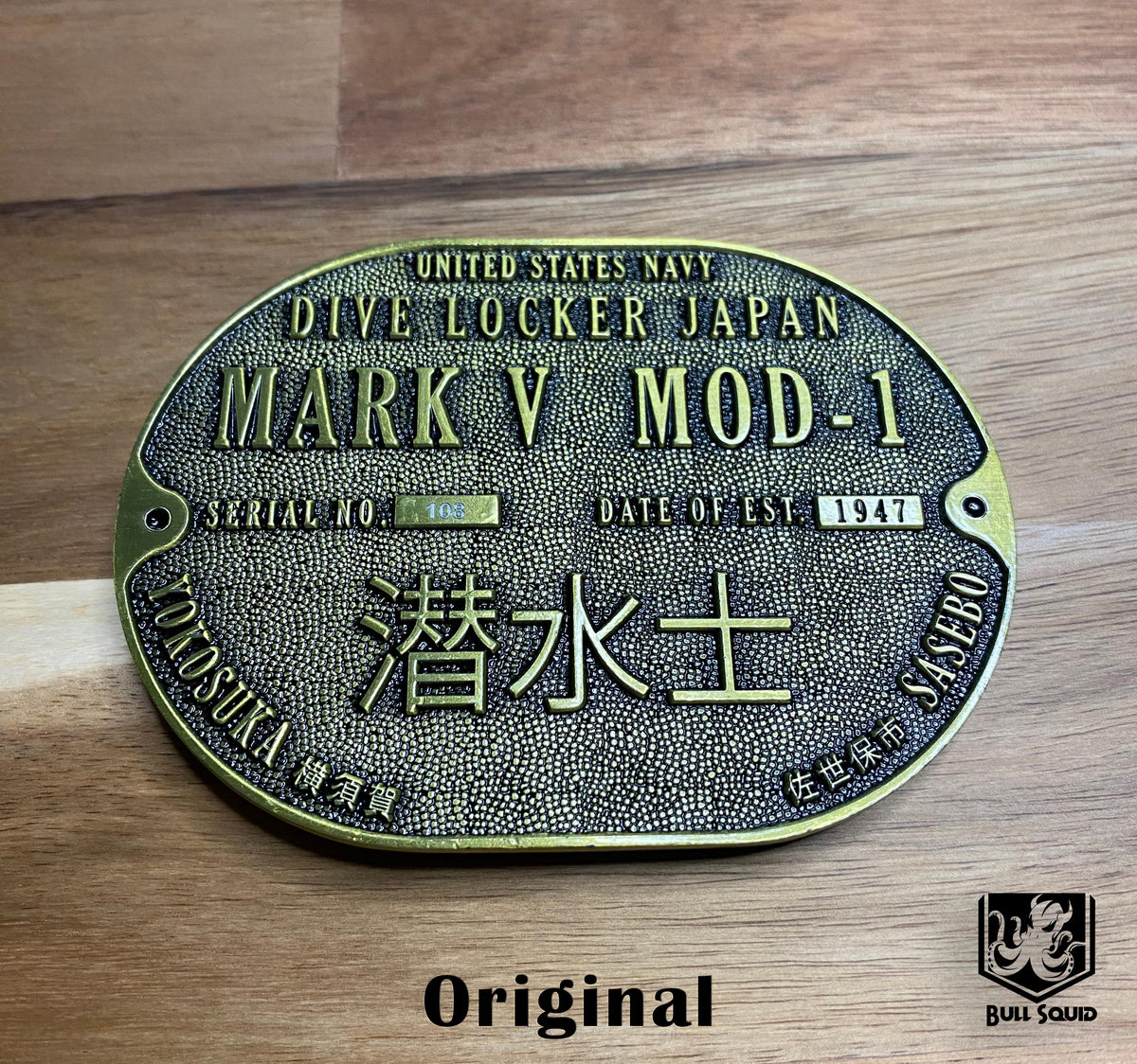 US Navy Dive Locker Japan | Challenge Coin | Navy Edition
